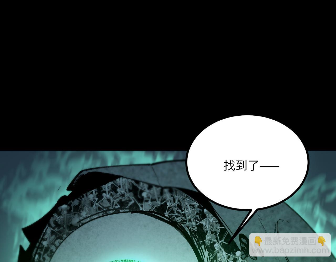 第85话 冰龙&middot;霜牙（中）(1/5)-第85话