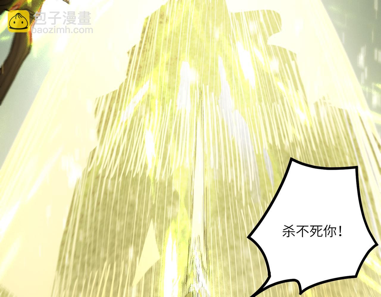 第85话 冰龙&middot;霜牙（中）(1/5)-第85话