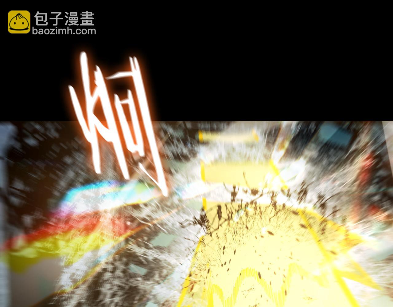 第85话 冰龙&middot;霜牙（中）(1/5)-第85话