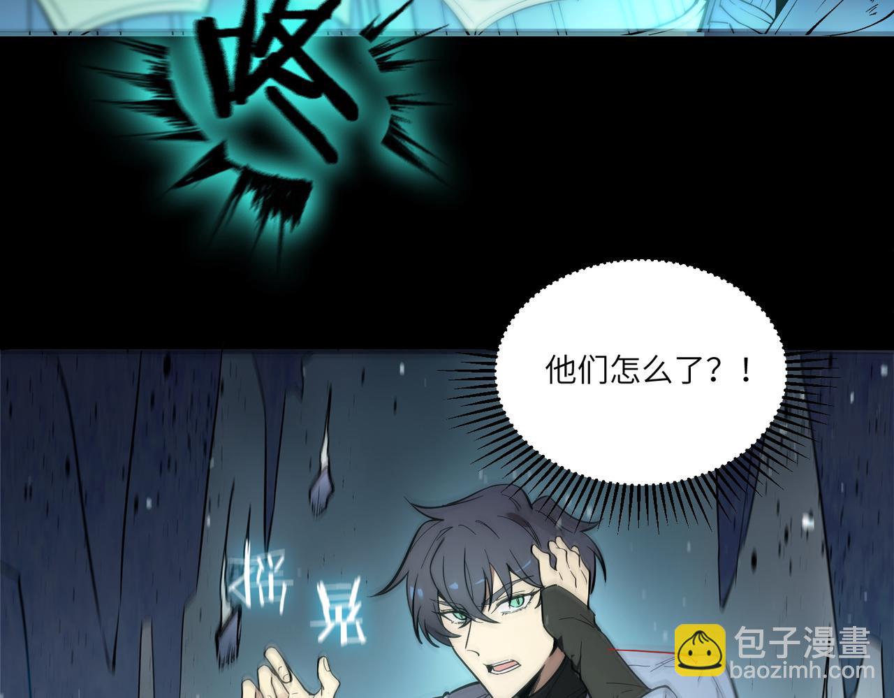 第85话 冰龙&middot;霜牙（中）(1/5)-第85话