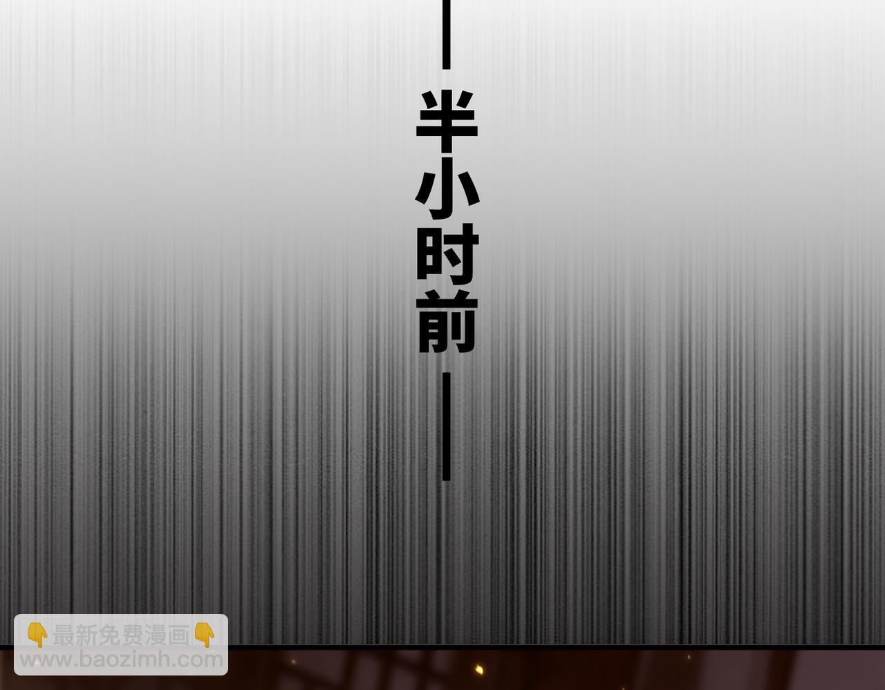 第87话 再见红夫人（上）(1/4)-第87话