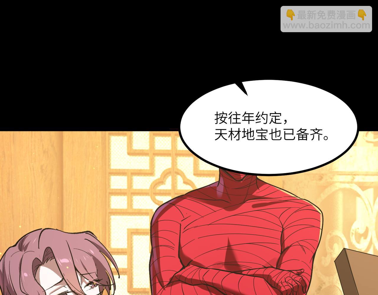 第87话 再见红夫人（上）(1/4)-第87话