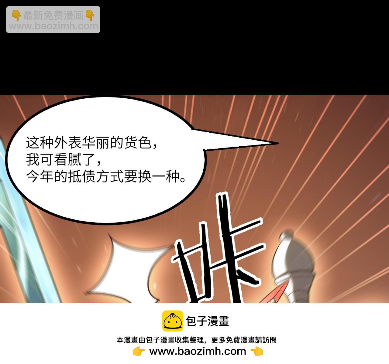 第87话 再见红夫人（上）(1/4)-第87话