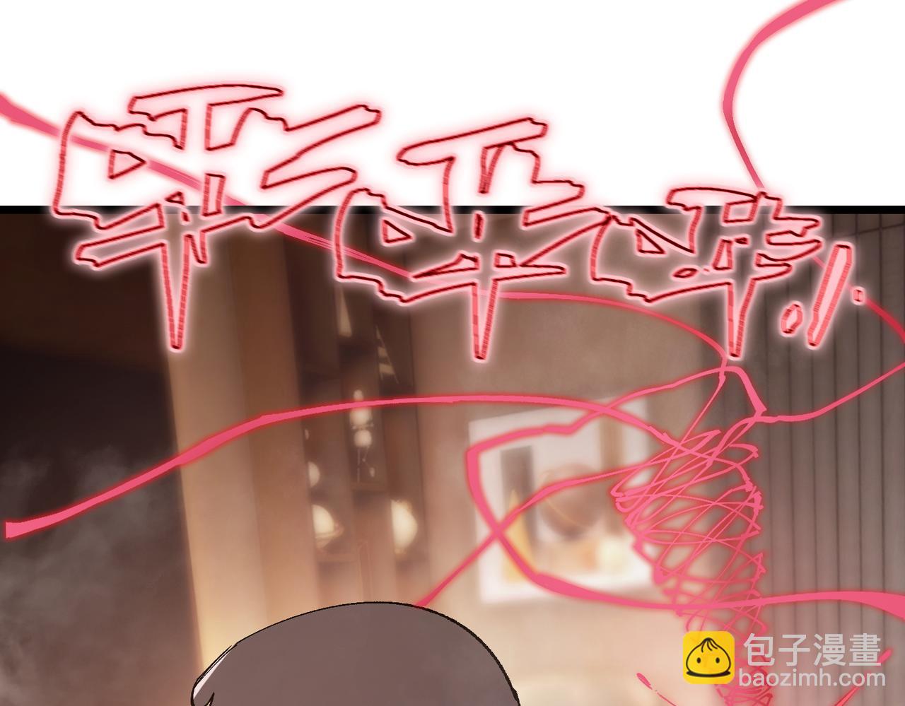 第89话 周毅赶到(1/4)-第89话