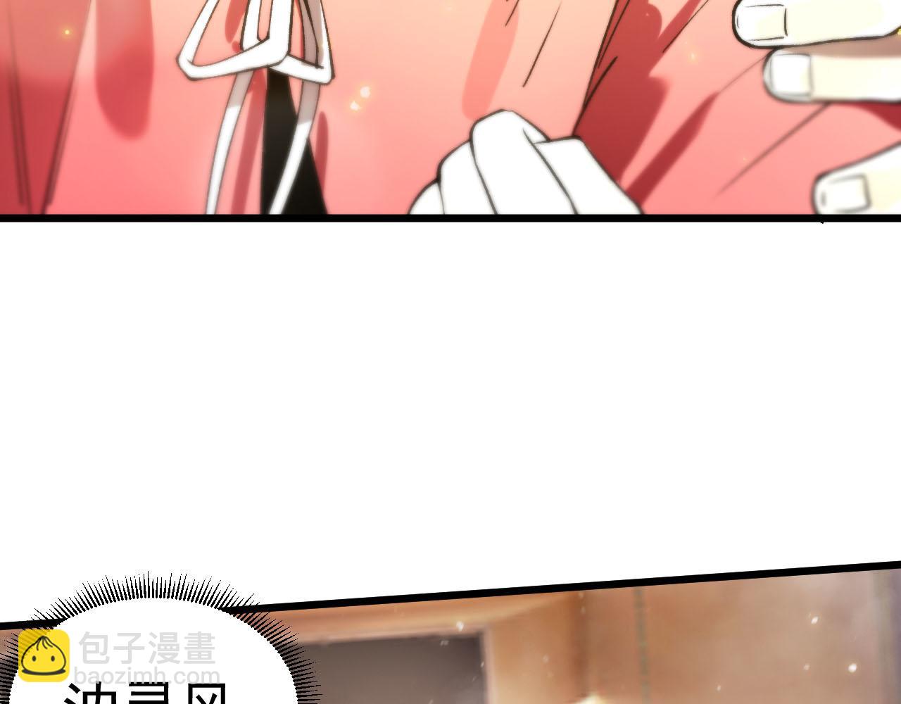 第89话 周毅赶到(1/4)-第89话