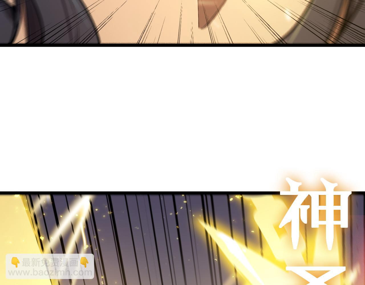 第89话 周毅赶到(1/4)-第89话