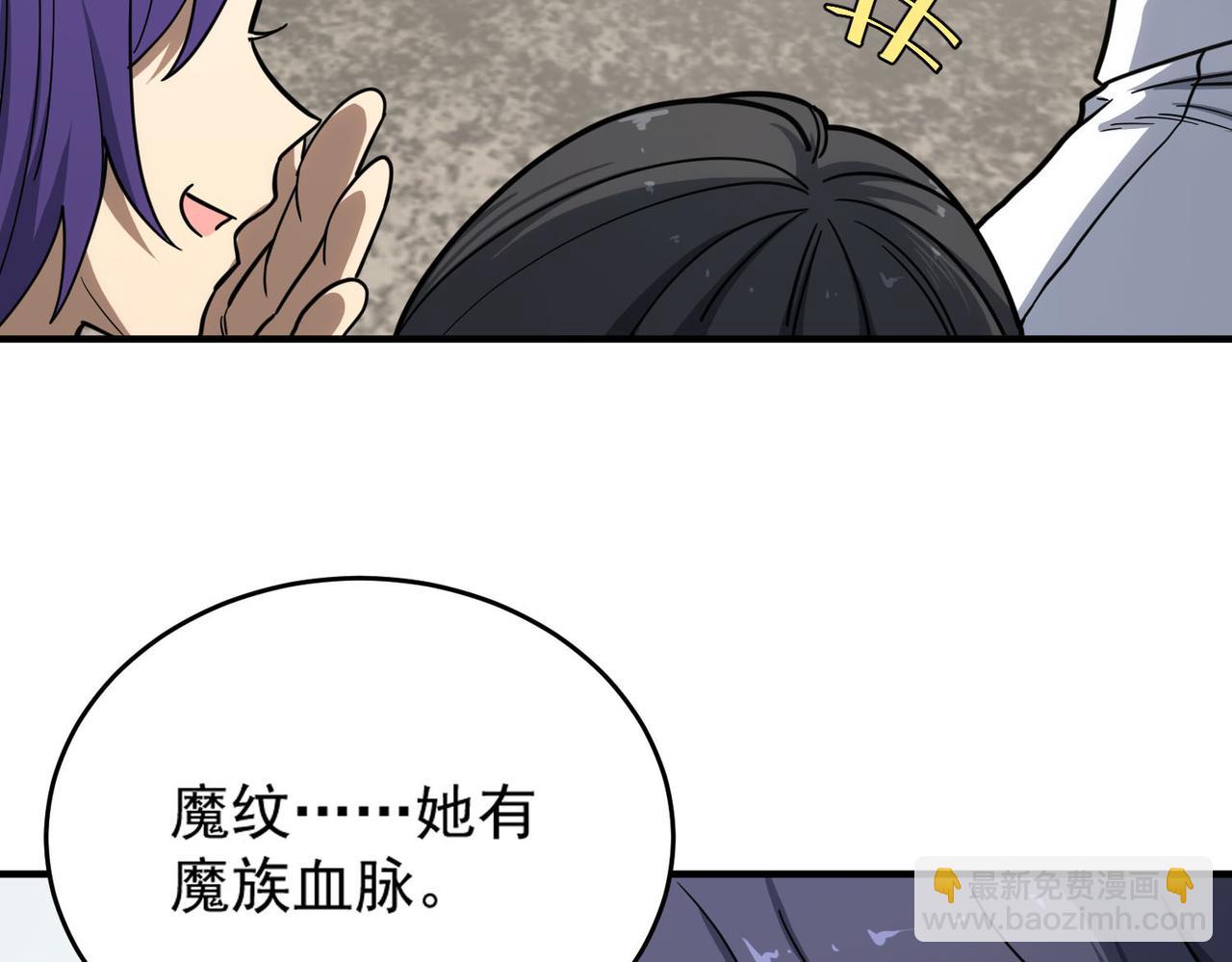 第9话 挑衅(1/4)-第9话
