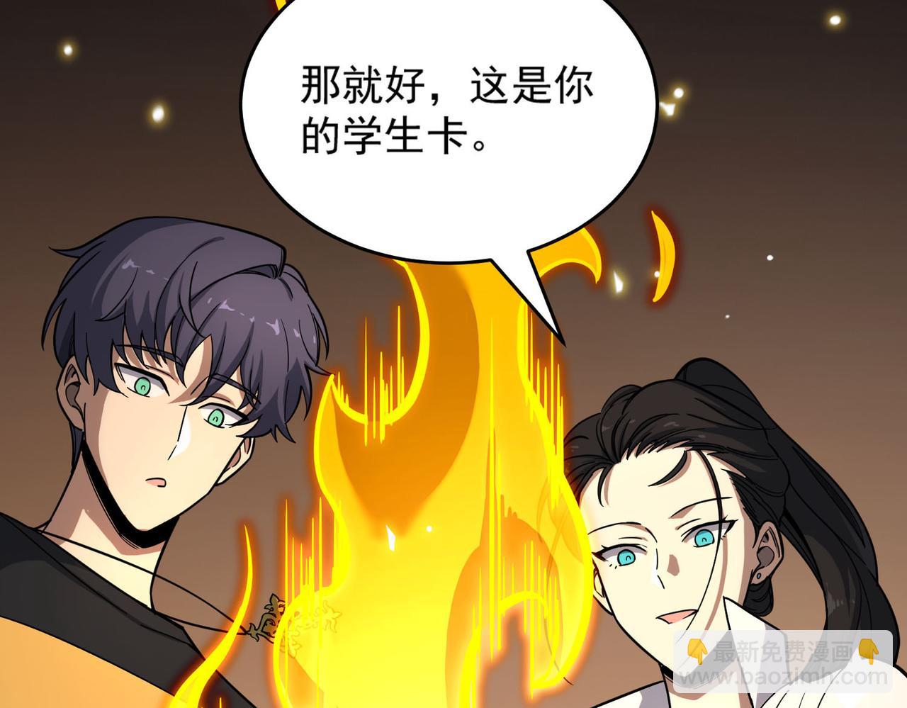第9话 挑衅(1/4)-第9话