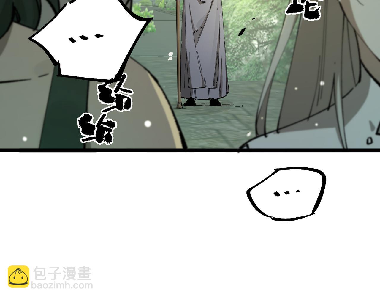 第91话 黑风山(1/3)-第91话