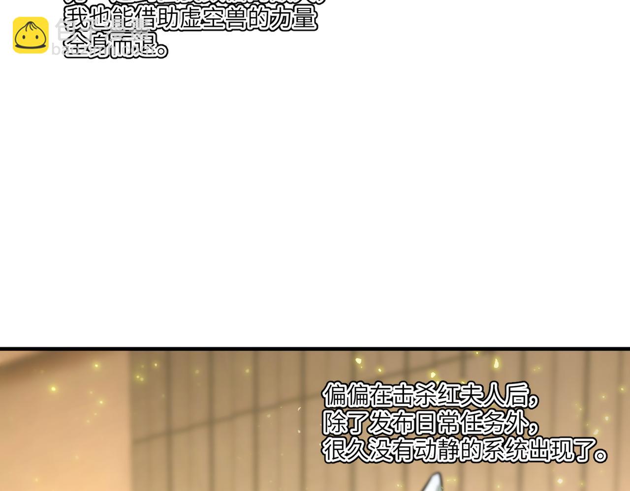 第91话 黑风山(1/3)-第91话