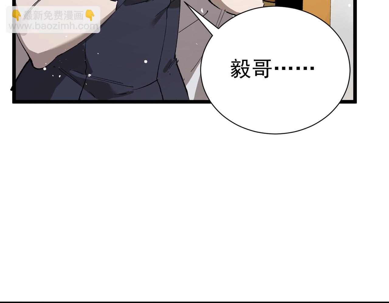 第91话 黑风山(1/3)-第91话