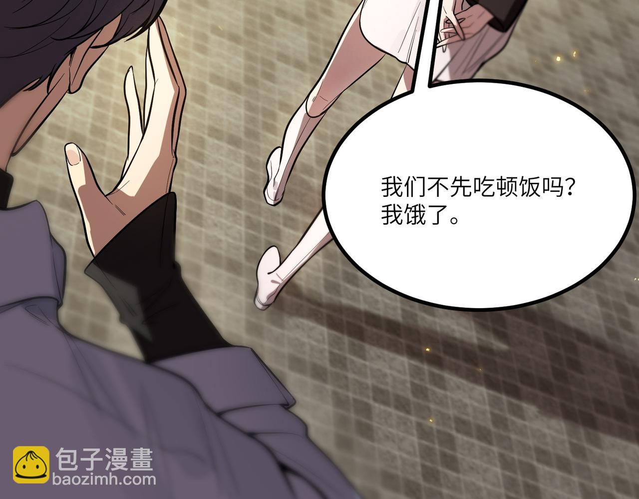第91话 黑风山(1/3)-第91话