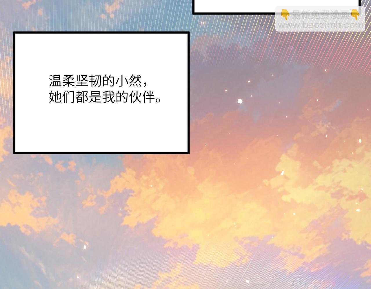 第91话 黑风山(1/3)-第91话