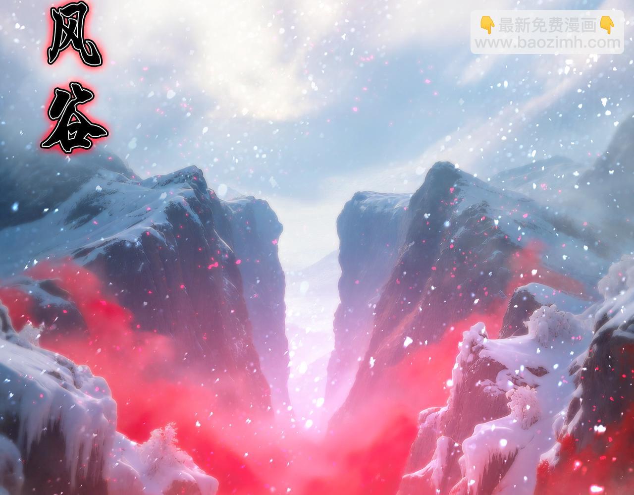 第91话 黑风山(1/3)-第91话