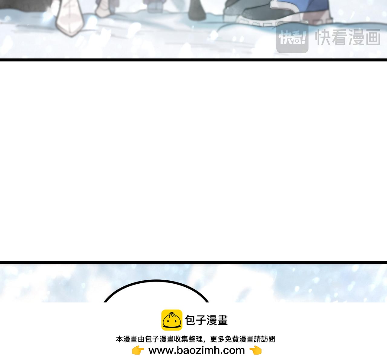 第91话 黑风山(1/3)-第91话