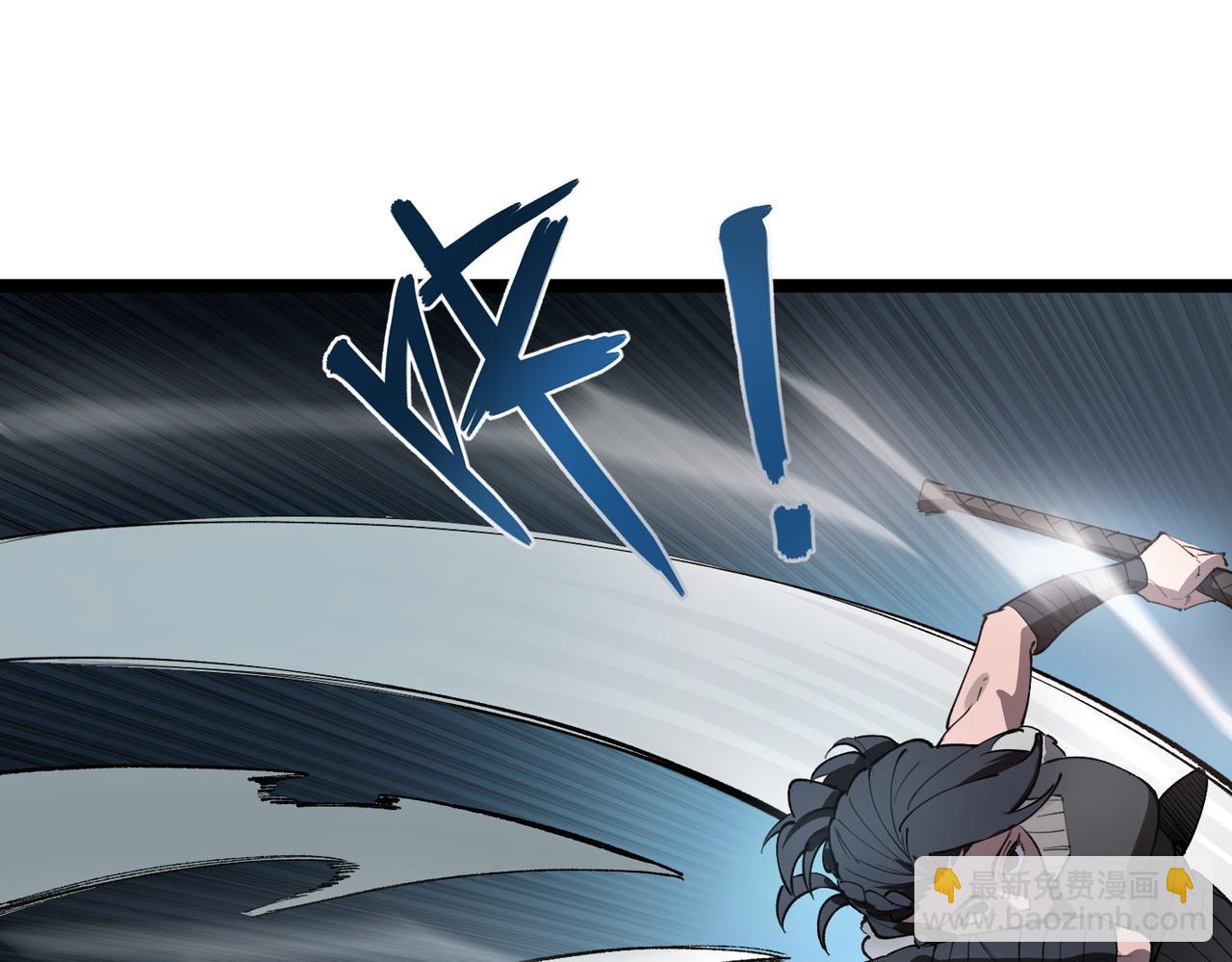 第93话 副本复制人（上）(1/4)-第93话