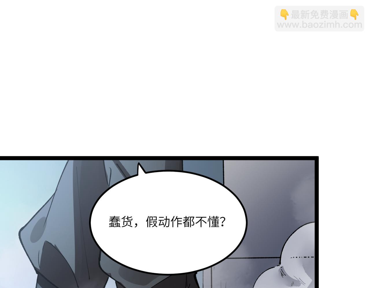 第93话 副本复制人（上）(1/4)-第93话