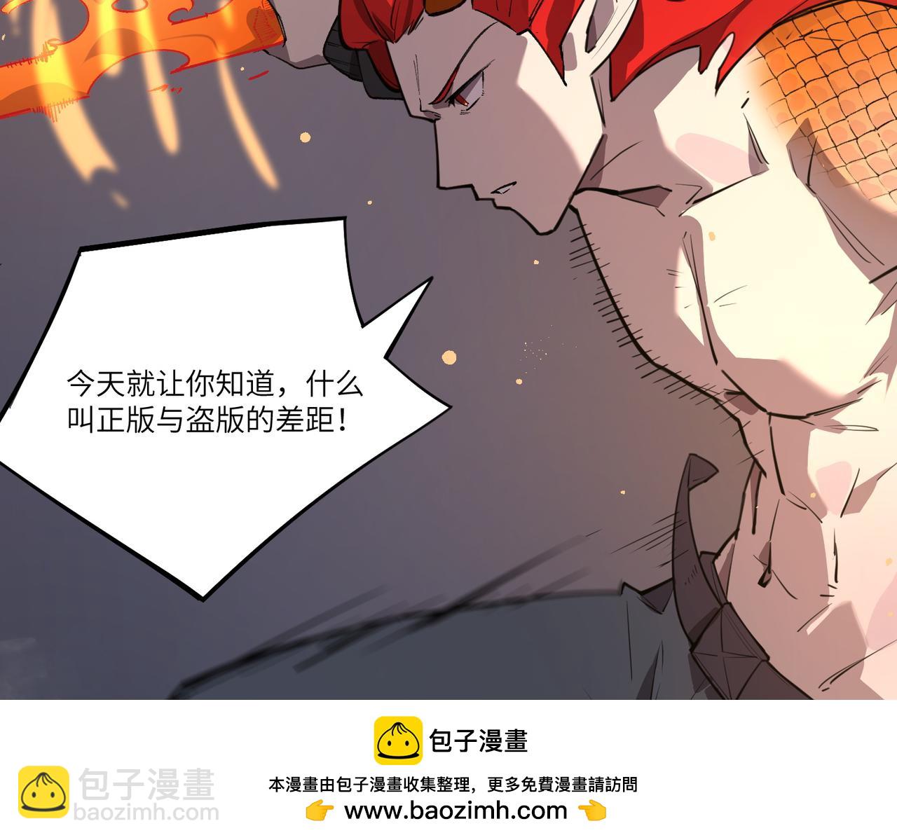 第93话 副本复制人（上）(1/4)-第93话