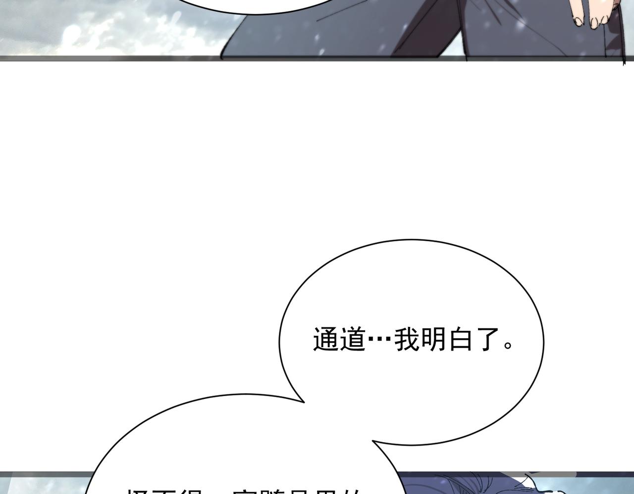 第99话 猫鼠游戏（上）(1/4)-第99话
