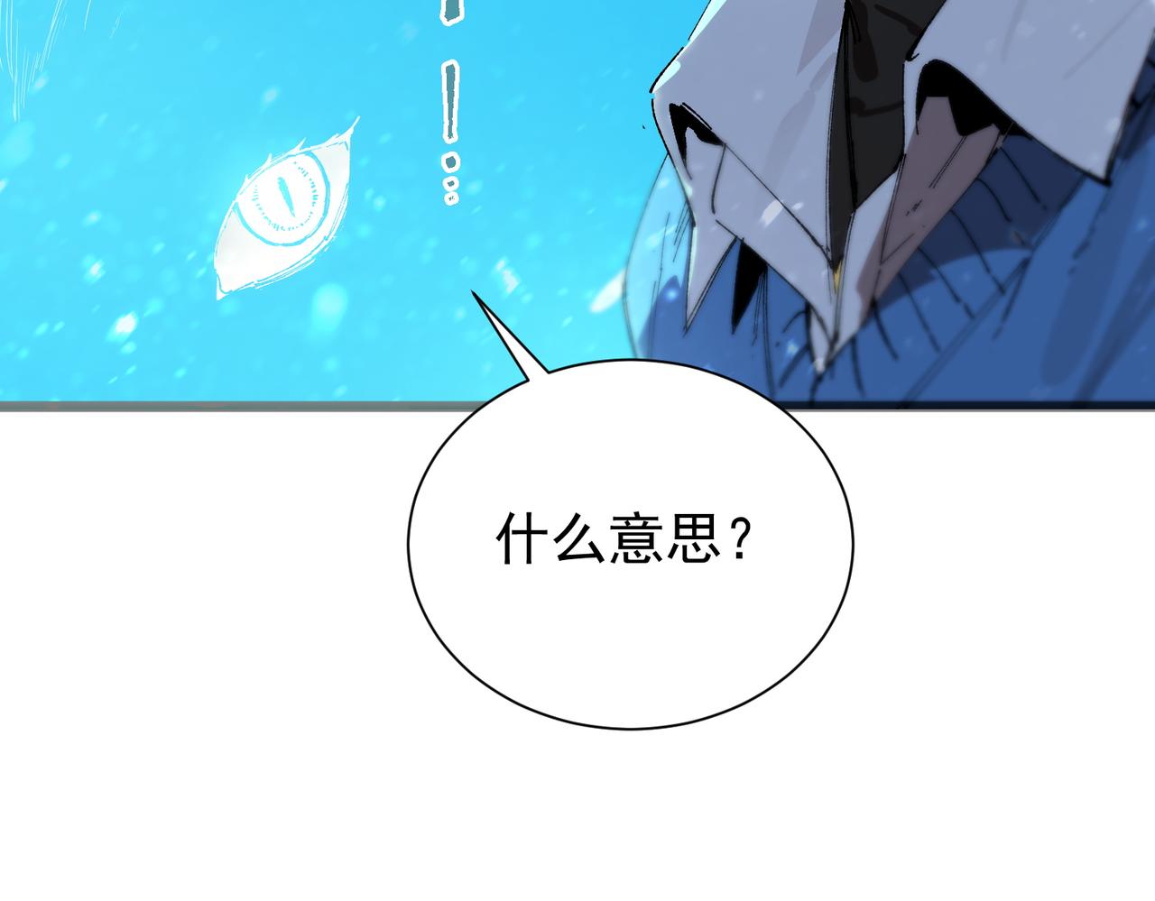 第99话 猫鼠游戏（上）(1/4)-第99话