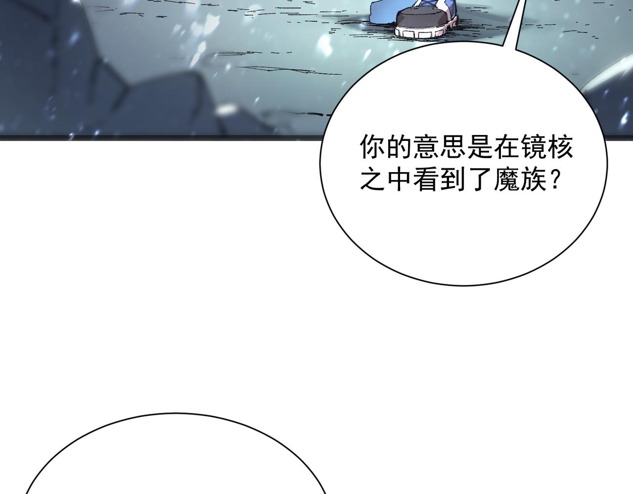 第99话 猫鼠游戏（上）(1/4)-第99话