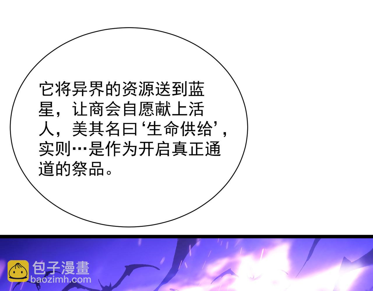 第99话 猫鼠游戏（上）(1/4)-第99话