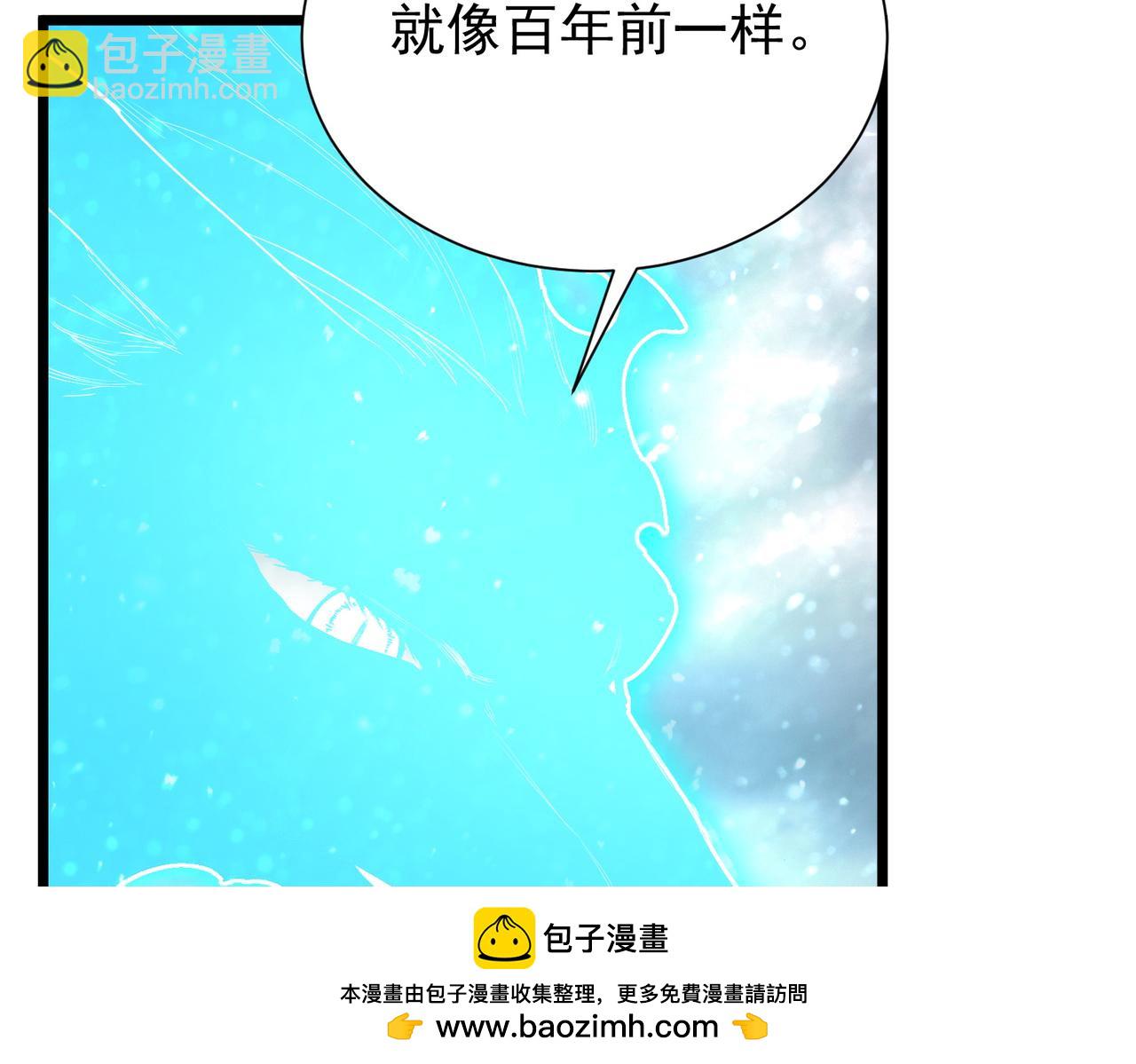 第99话 猫鼠游戏（上）(1/4)-第99话