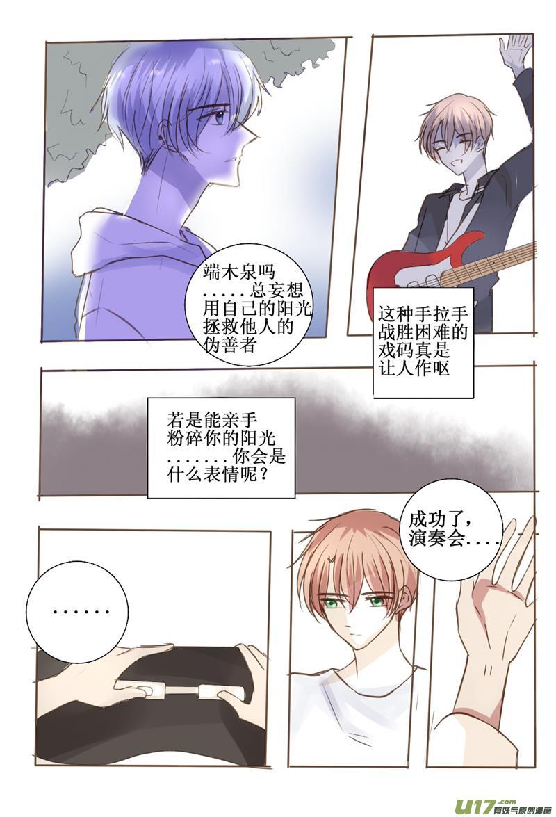 终于届到了！-第17话