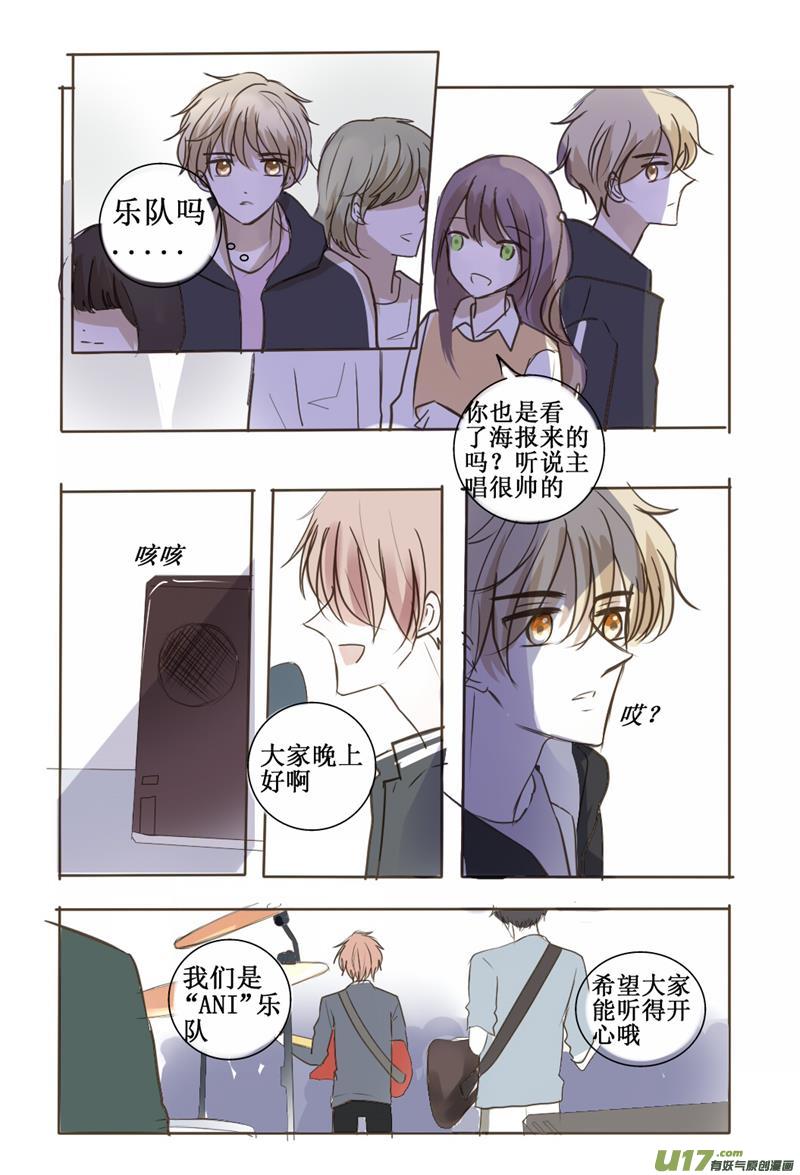 终于届到了！-第17话