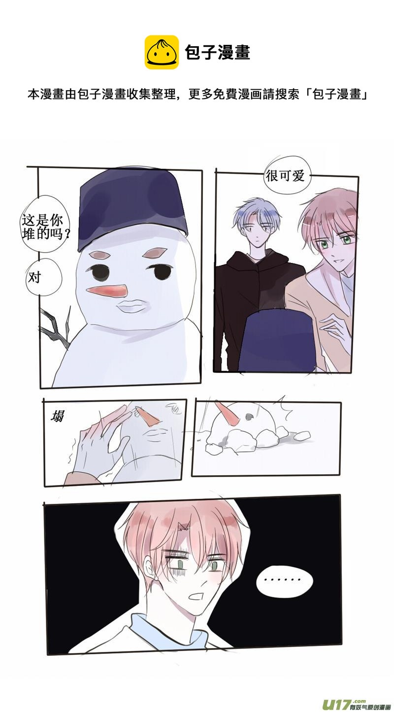 出轨照片！？-第41话