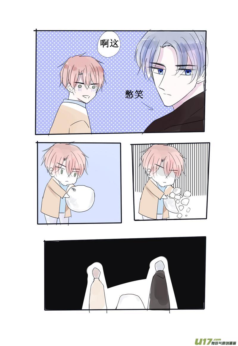 出轨照片！？-第41话