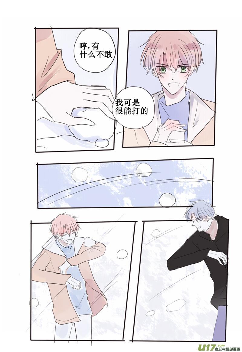 出轨照片！？-第41话