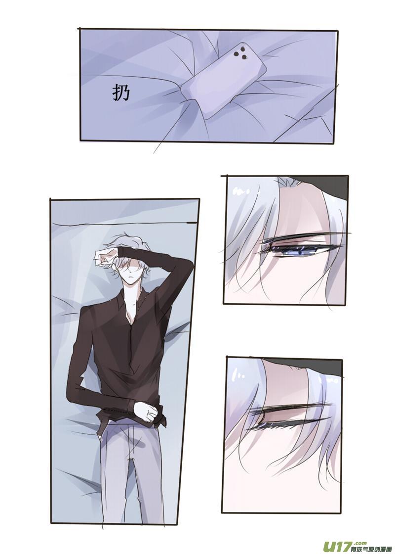 只是看着他，我就好开心-第47话