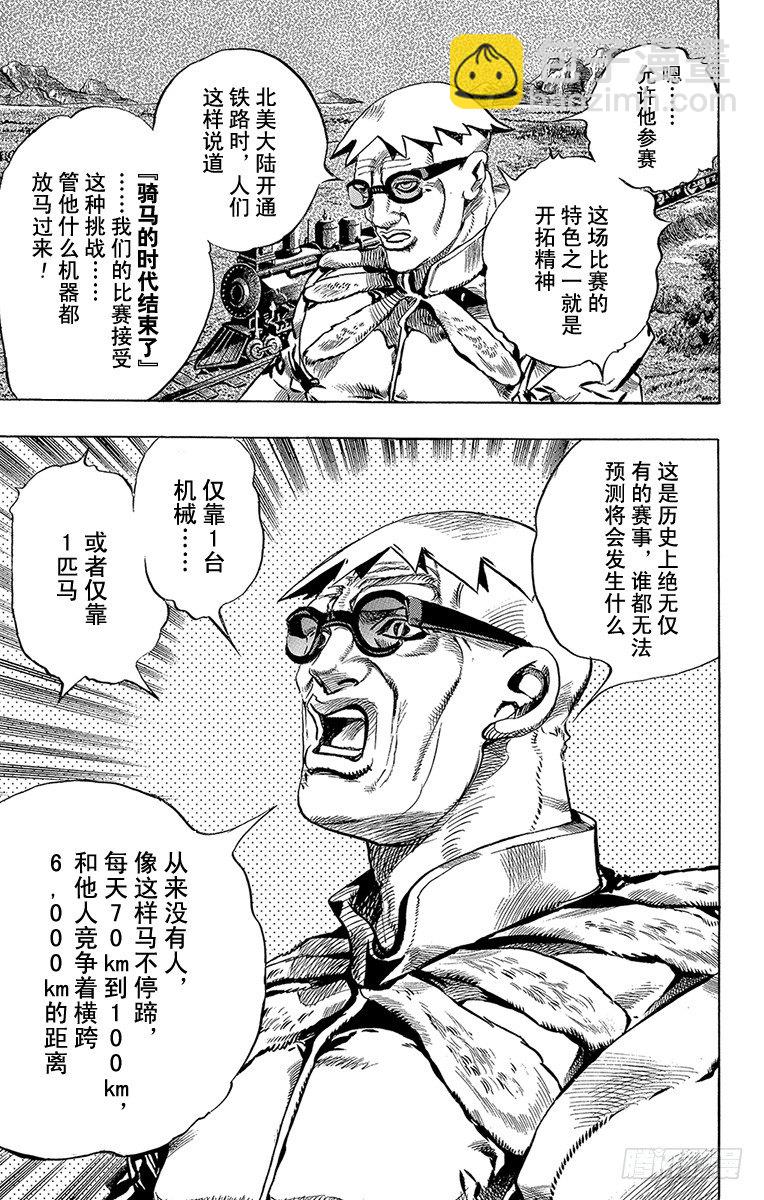 第1话(1/2)-第1话