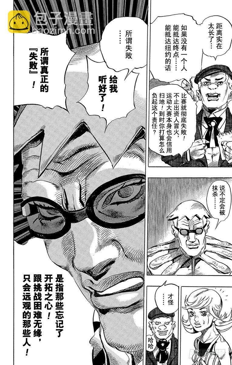 第1话(1/2)-第1话