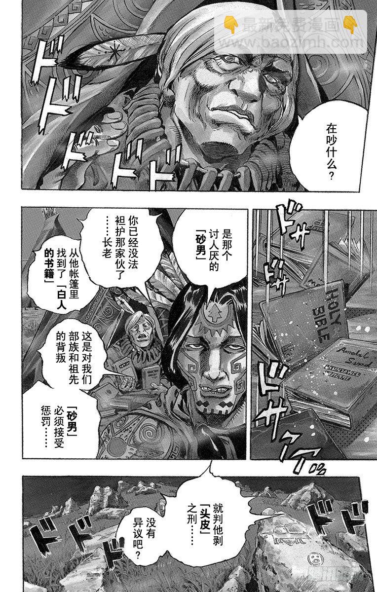 第1话(1/2)-第1话