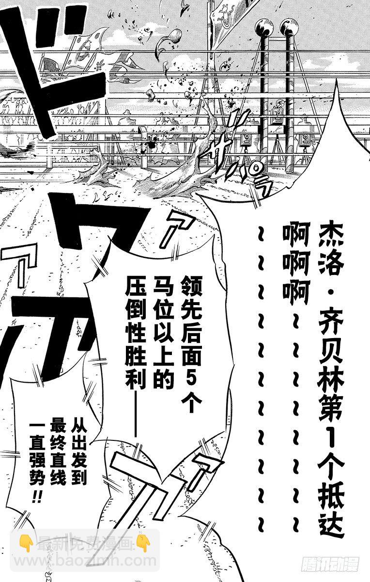 第11话-第11话