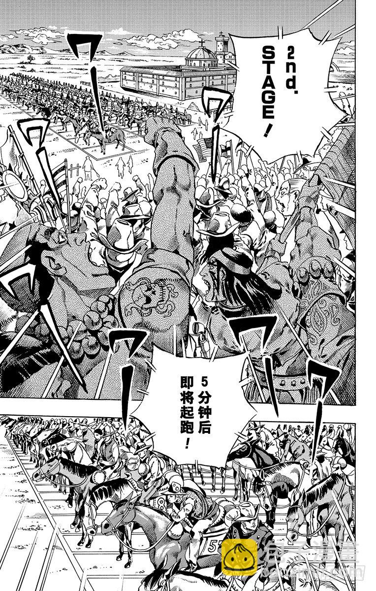 第13话-第13话