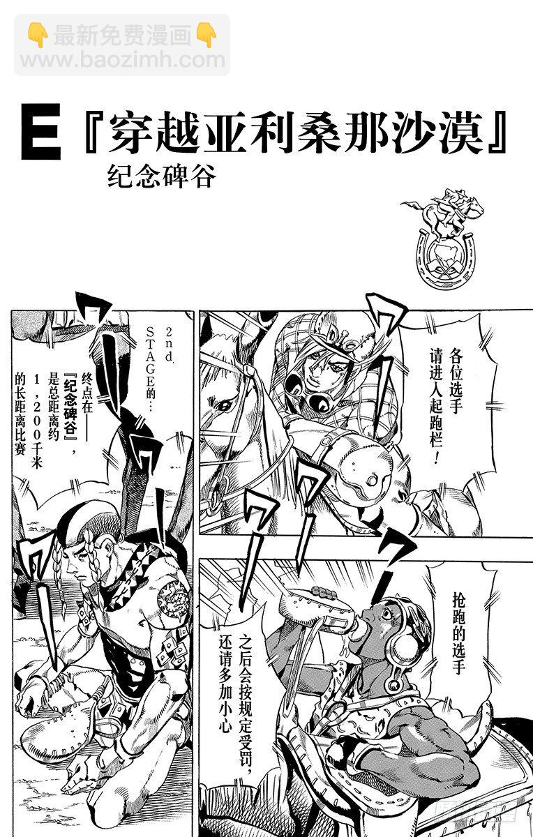 第13话-第13话