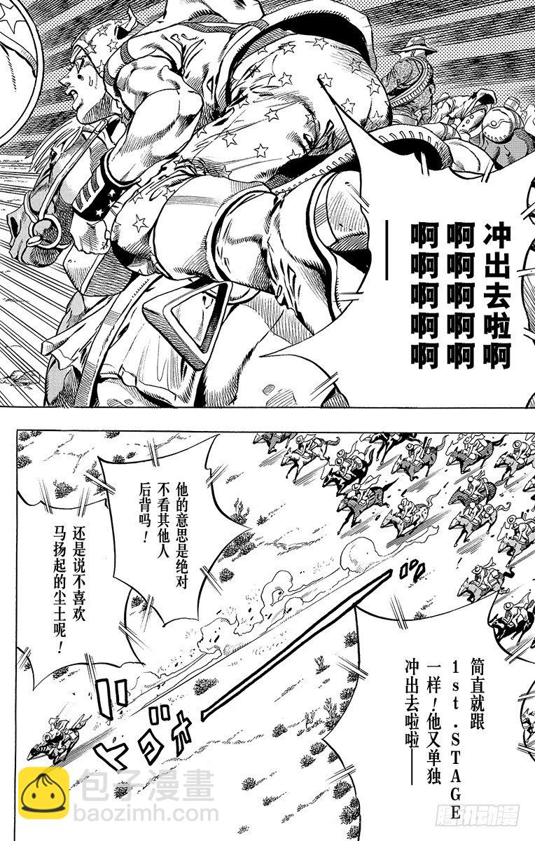 第13话-第13话