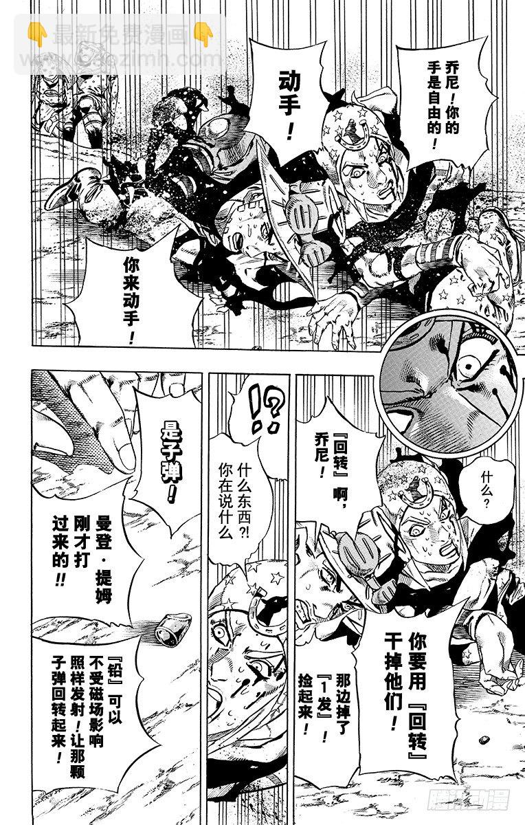 第19话-第19话