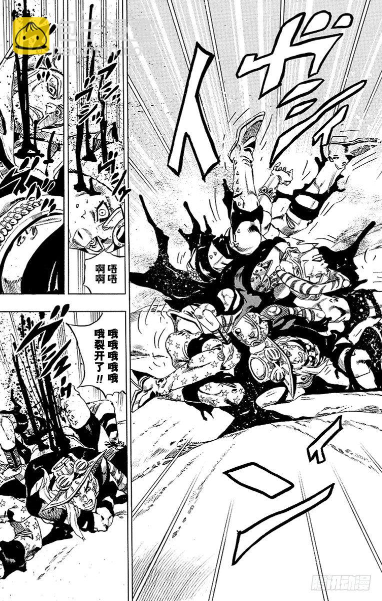 第19话-第19话
