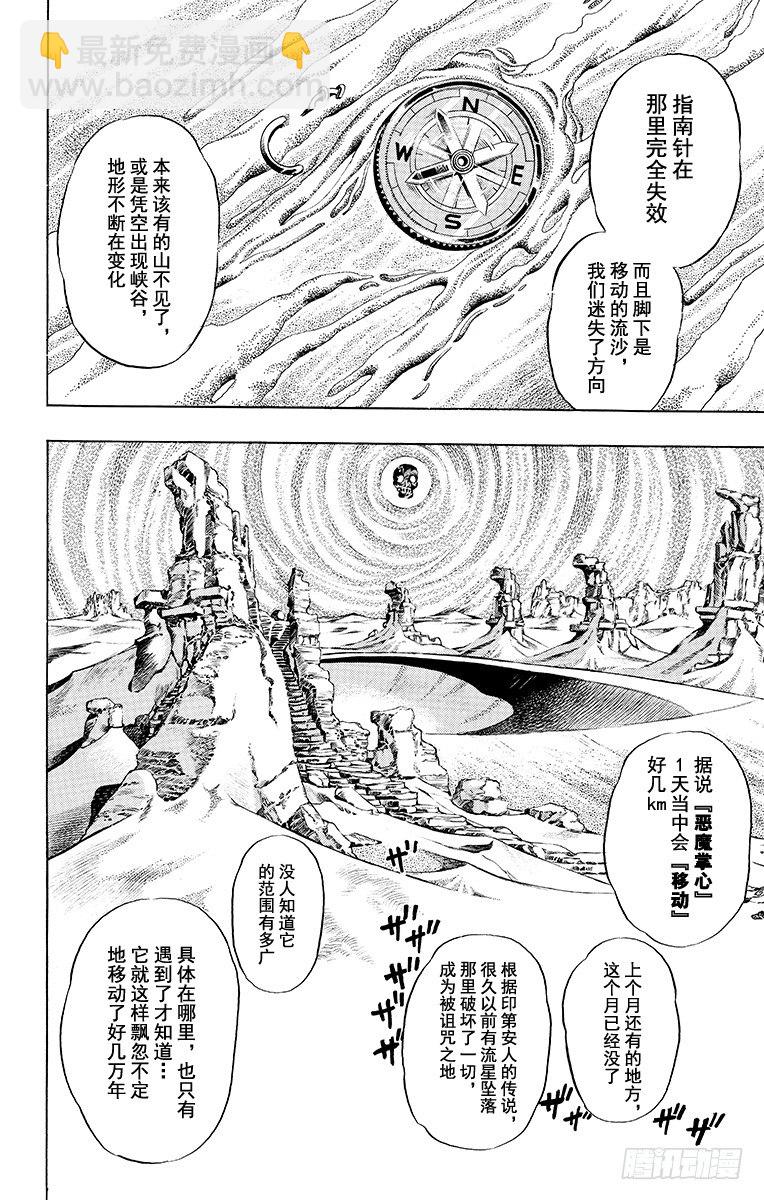 第19话-第19话