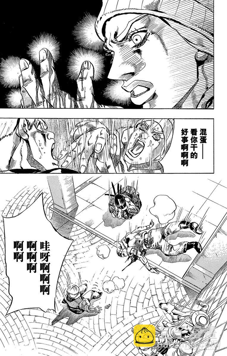 第3话-第3话