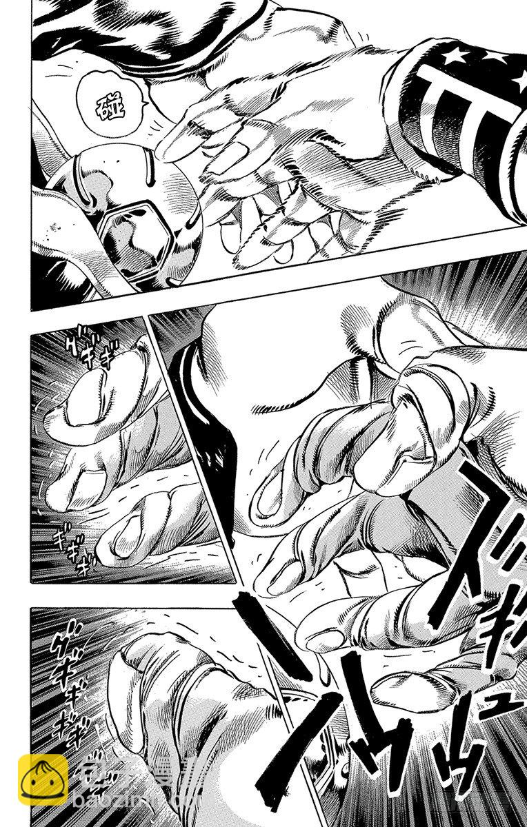第3话-第3话