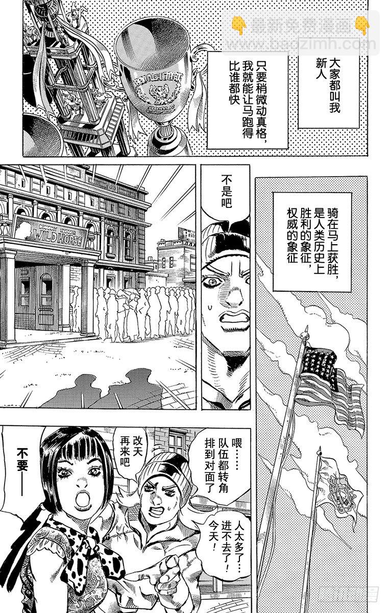 第3话-第3话