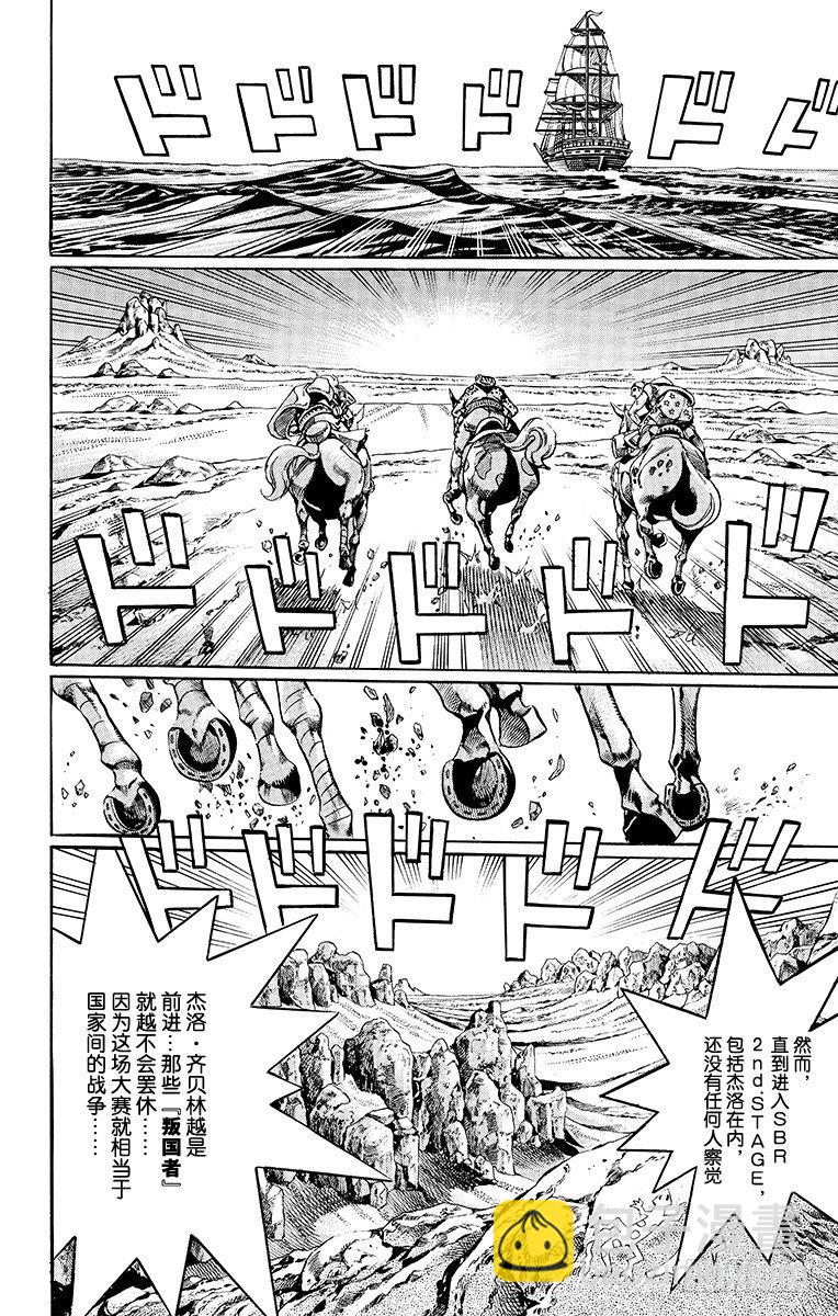 第21话-第21话