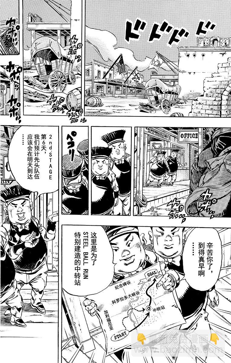 第21话-第21话