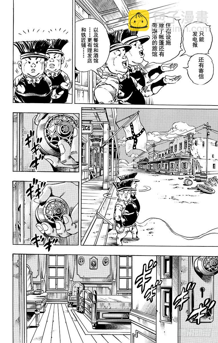 第21话-第21话