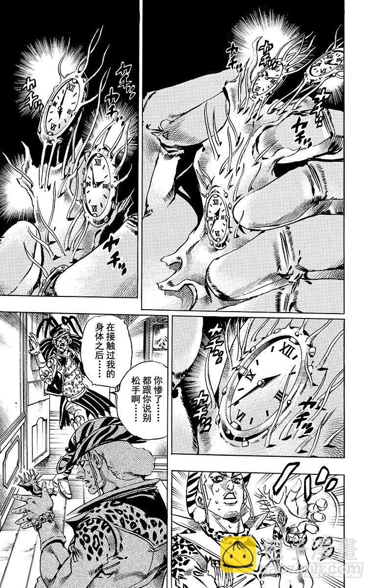 第21话-第21话
